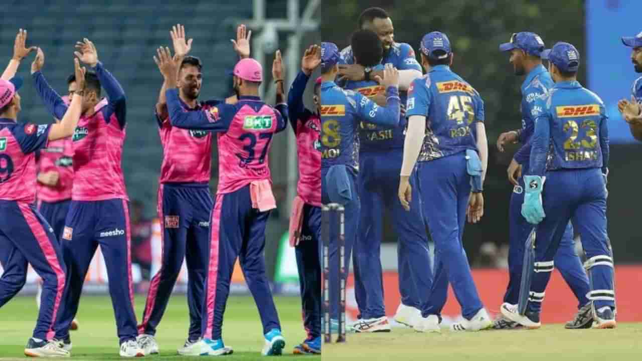 MI vs RR IPL 2022 Match Preview: తొలి విజయం కోసం ముంబై.. ఆధిపత్య ధోరణితో రాజస్థాన్.. ప్లేయింగ్ XI కీలక మార్పులు..