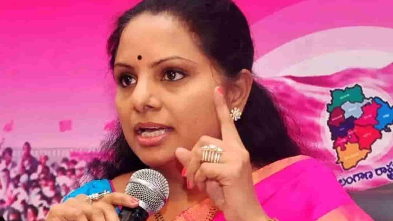 MLC K. Kavitha: ఢిల్లీ వీధుల్లో తెలంగాణ రైతులు ఉద్యమిస్తారు.. కేంద్ర ప్రభుత్వాన్ని హెచ్చరించిన ఎమ్మెల్సీ కవిత..