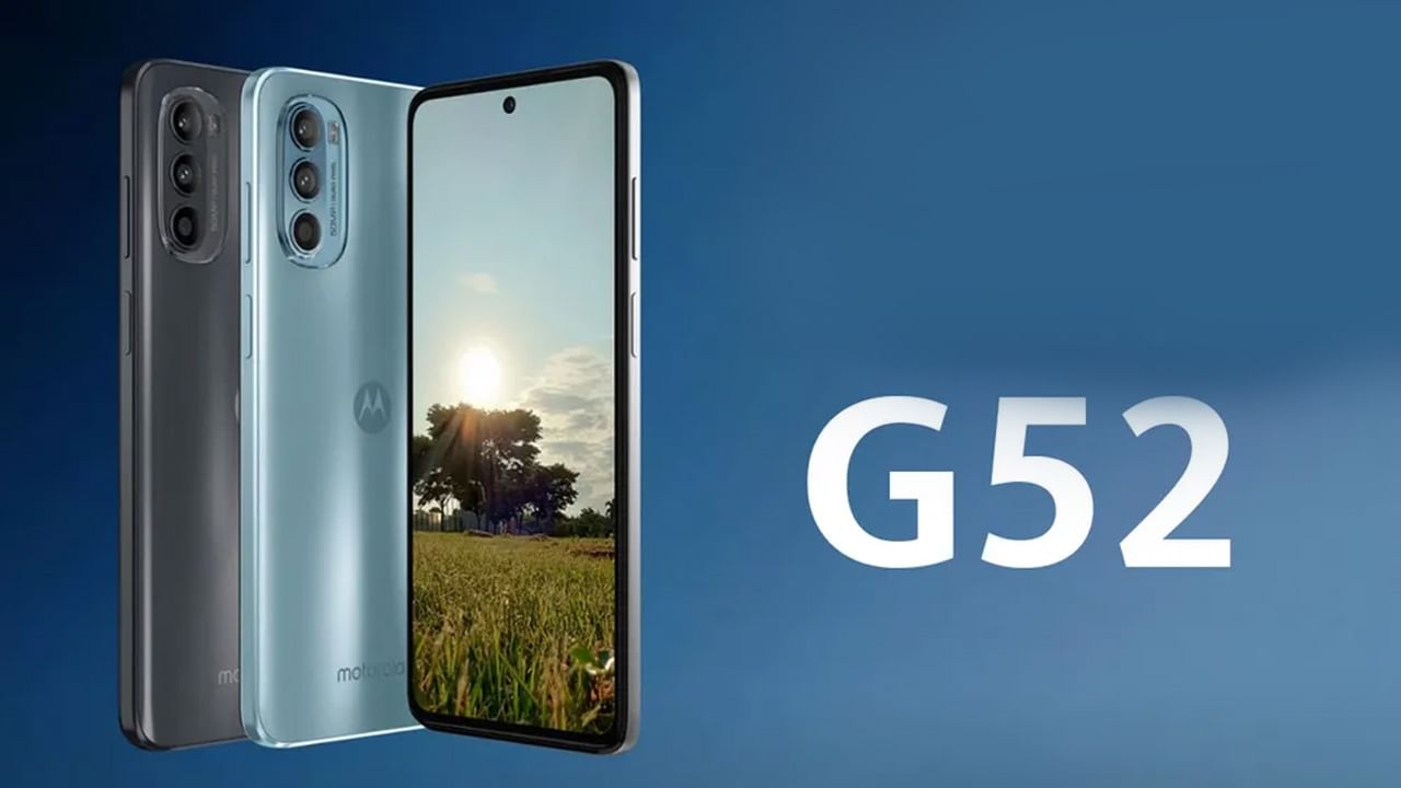 Motorola G52: మోటరొలా నుంచి మరో అదిరిపోయే స్మార్ట్‌ఫోన్‌.. ఏప్రిల్‌ 25న విడుదల.. ఫీచర్స్‌.. ధర వివరాలు!