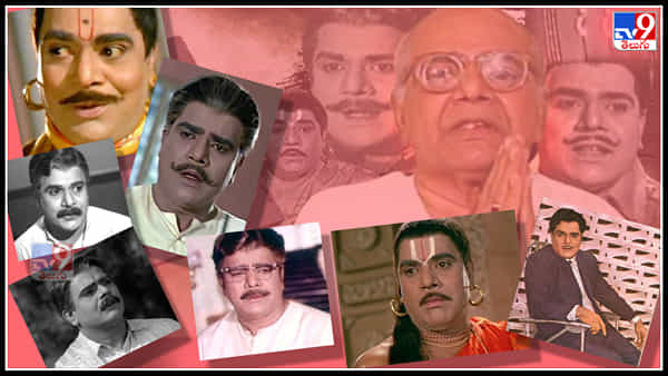 Nagabhushanam: అసాధారణమైన నటనా కౌశల్యం.. విలనీజానికి కొత్త భాష్యం చెప్పిన విలక్షణ నటుడు నాగభూషణం
