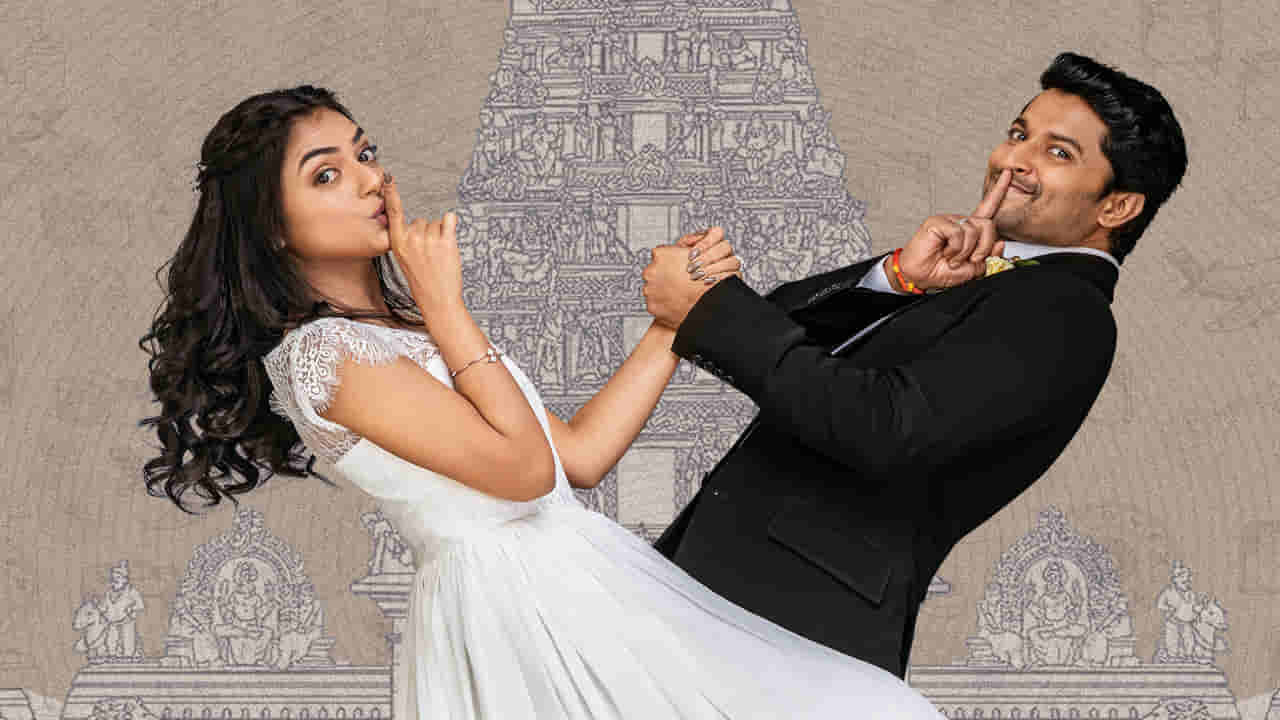 Ante Sundaraniki: టీజర్తోనే రచ్చ చేస్తోన్న సుందరం.. నాని హవా మాములుగా లేదుగా..