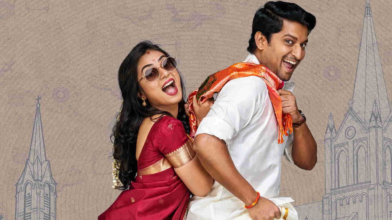 Nani Ante Sundaraniki: అంటే సుందరానికి నుంచి స్పెషల్ అప్డేట్.. టీజర్ రిలీజ్ డేట్ చెప్పేసిన మేకర్స్..