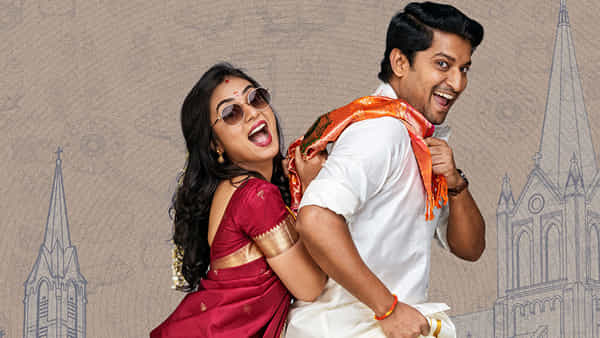 Nani Ante Sundaraniki: అంటే సుందరానికి నుంచి స్పెషల్ అప్డేట్.. టీజర్ రిలీజ్ డేట్ చెప్పేసిన మేకర్స్..