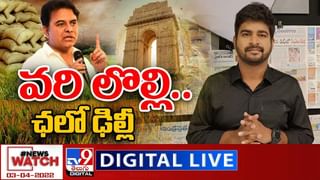 Threats To PM Modi: మోదీ హత్యకు భారీ కుట్ర..! మోడీని హతమారుస్తామని బెదిరింపు…