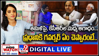 Big News Big Debate: తమిళసైని కక్షకట్టి మరీ అవమానిస్తున్నారా? గవర్నర్‌ ఢిల్లీ టూరులో ఫిర్యాదులే అజెండానా?