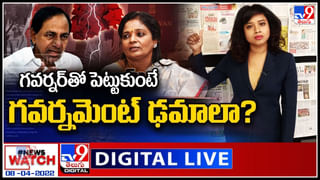 Big News Big Debate: తాజా మాజీలతోనే సగం నింపేస్తారా ?? లైవ్ వీడియో