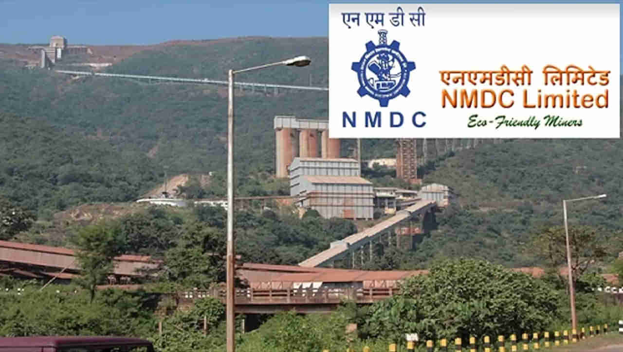 NMDC Recruitment: హైదరాబాద్‌ ఎన్‌ఎండీసీలో ఎగ్జిక్యూటివ్‌ పోస్టులు.. నెలకు రూ. లక్షన్నర జీతం..