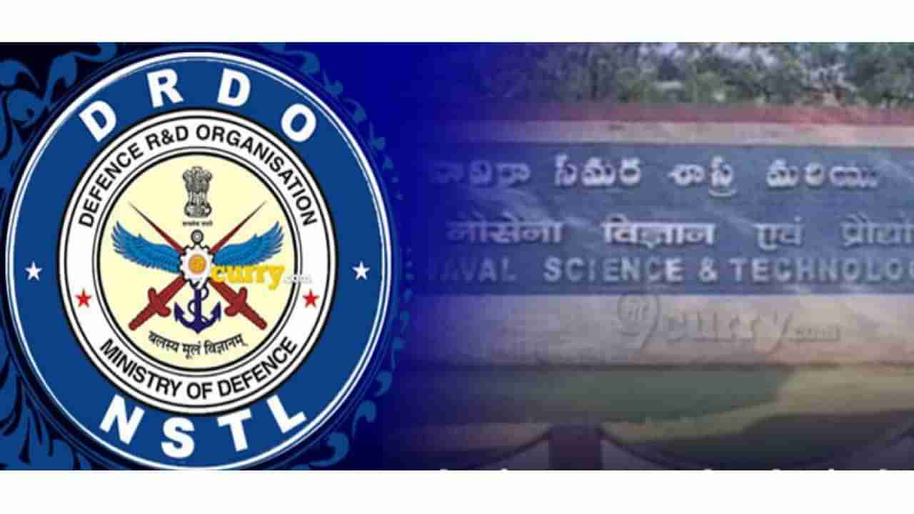 NSTL Recruitment 2022: ఇంటర్వ్యూ ద్వారా ఎంపిక.. విశాఖపట్నంలోని నావల్ సైన్స్‌ అండ్‌ టెక్నలాజికల్‌ ల్యాబొరేటరీలో ఖాళీలు