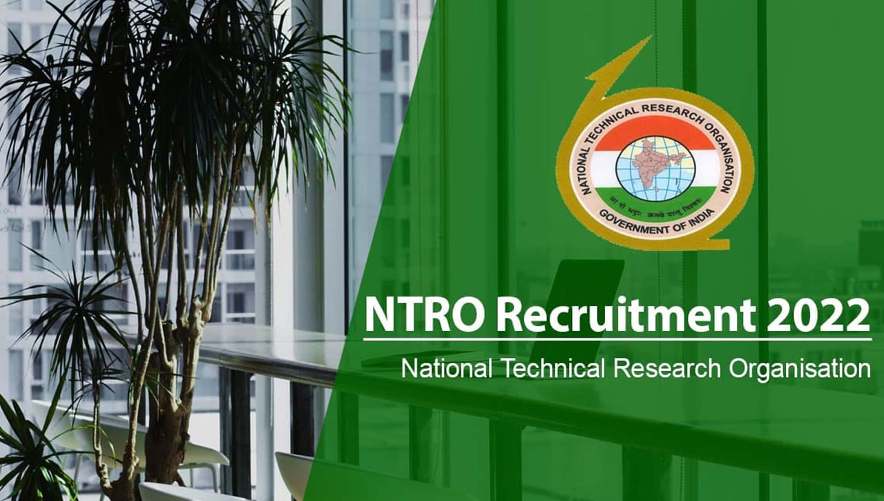 NTRO Recruitment: నేషనల్‌ టెక్నికల్‌ రీసెర్చ్‌ ఆర్గనైజేషన్‌లో ఉద్యోగాలు.. ఇలా దరఖాస్తు చేసుకోండి..