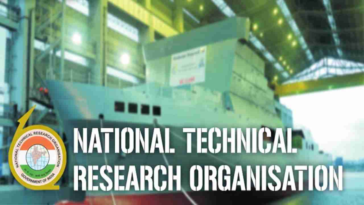 NTRO Recruitment 2022: బీటెక్‌/ఎంటెక్‌ అర్హతతో.. నేషనల్‌ టెక్నికల్‌ రీసెర్చ్‌ ఆర్గనైజేషన్‌లో 206 ఐటీ ప్రొఫెషనల్స్‌ కొలువులు..