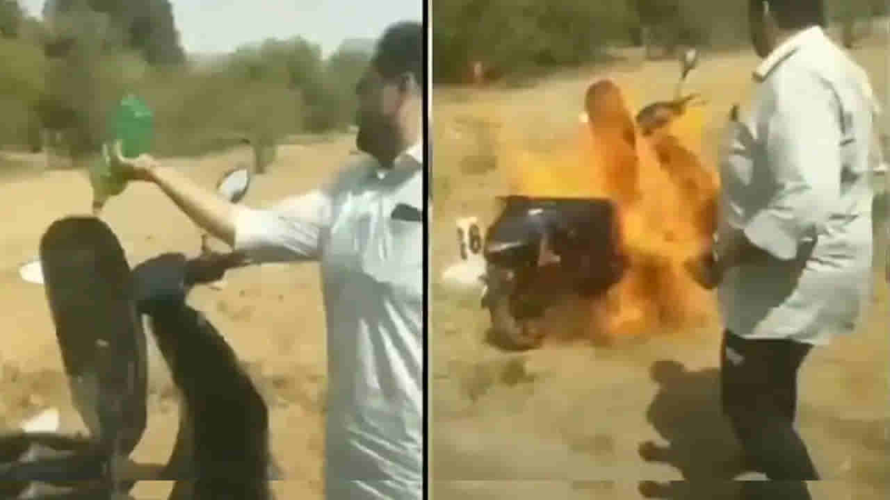 Ola Electric Scooter: లక్షలు పోసి కొన్న స్కూటర్ ను తగలబెట్టిన ఓనర్.. అలా ఎందుకు చేశాడంటే..