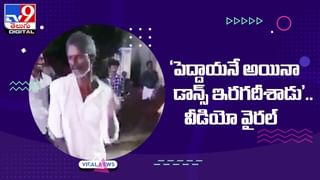 Viral Video: సరిలేరు నీకెవ్వరూ.. గజరాజు తెలివితేటలు చూసి ఫిదా అవుతున్న నెటిజనం