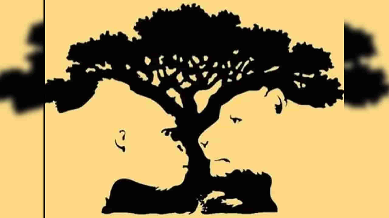 Viral Photo: ఈ ఫోటోలో మీకేం కనిపిస్తోంది.. మొదటిగా చూసేదే మీ క్యారెక్టర్.!