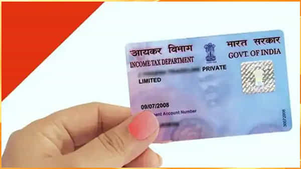 PAN Card Reprint: మీ పాన్ కార్డు పోయిందా..? టెన్షన్ అక్కర్లేదు.. ఇంట్లో ఉండి ఆన్లైన్లో దరఖాస్తు చేసుకుంటే కొత్త కార్డు వచ్చేస్తుంది!