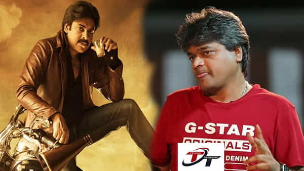 Pawan Kalyan: భవదీయుడు భగత్ సింగ్ డైలాగ్ లీక్ చేసిన డైరెక్టర్.. పవర్ ఫుల్గా ఉందంటూ మెగాస్టార్ కితాబు..
