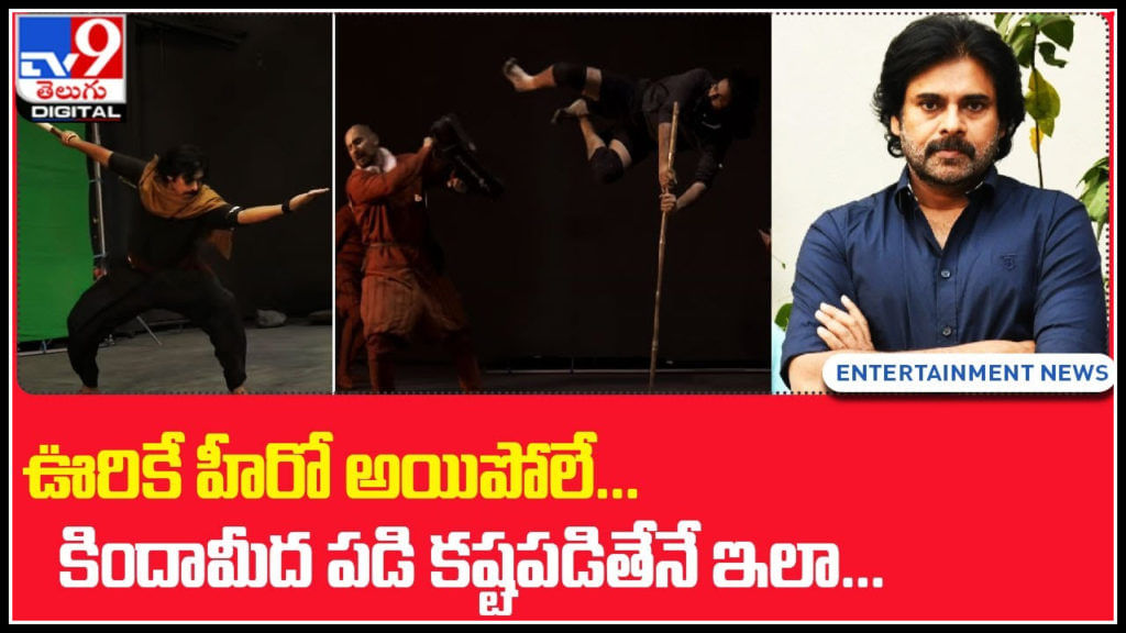 Pawan Kalyan Practice Stunts For Hari Hara Veera Mallu Movie In This Video