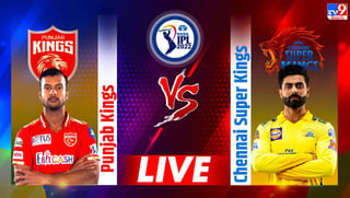 CSK vs PBKS IPL 2022 Match Result: ఫలించని ధోనీ మ్యాజిక్.. ఇద్దరు ధావన్‌ల ధాటికి ఓటమిపాలైన చెన్నై..