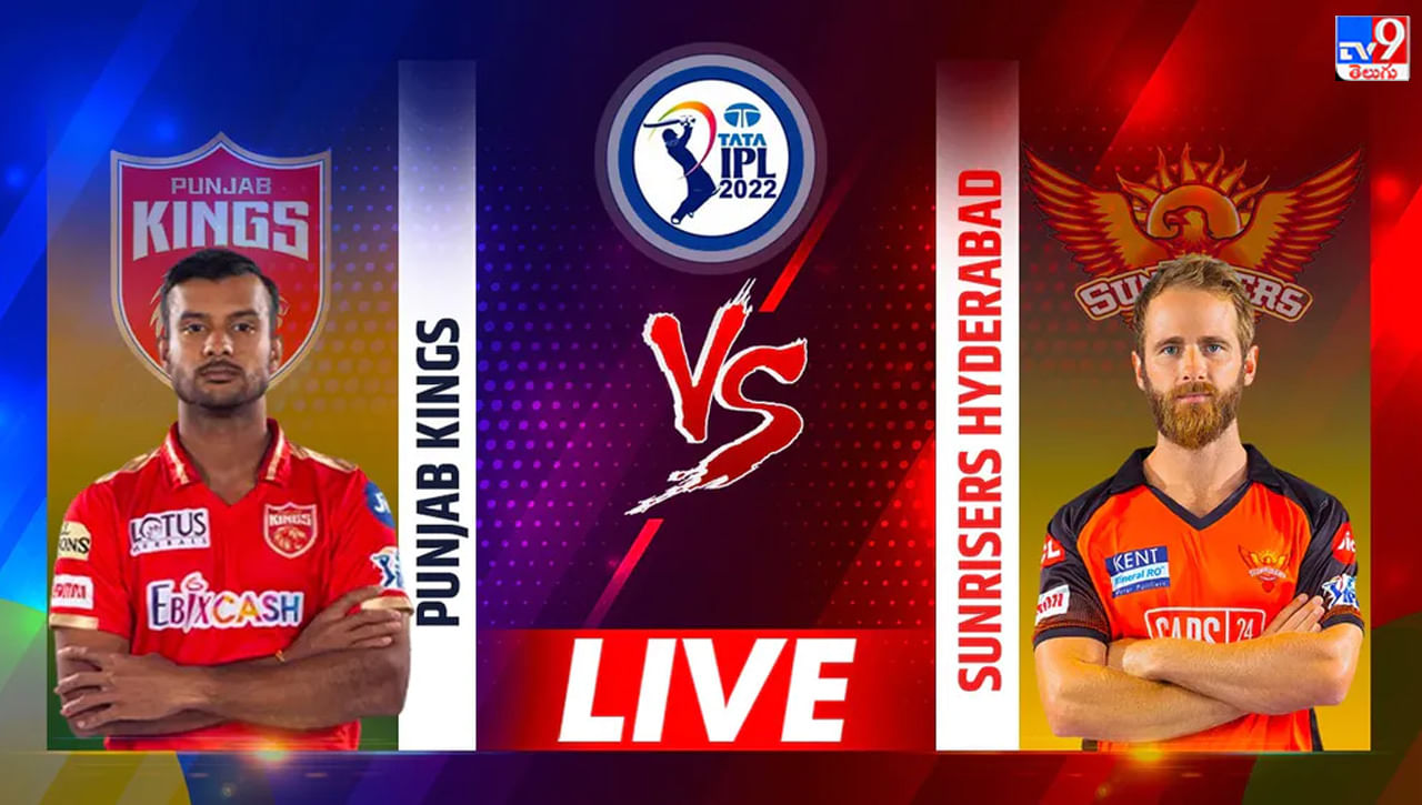 PBKS vs SRH Match Highlights, IPL 2022: మరో విజయాన్ని ఖాతాలో వేసుకున్న హైదరాబాద్.. 7 వికెట్ల తేడాతో పంజాబ్‌పై గెలుపు..