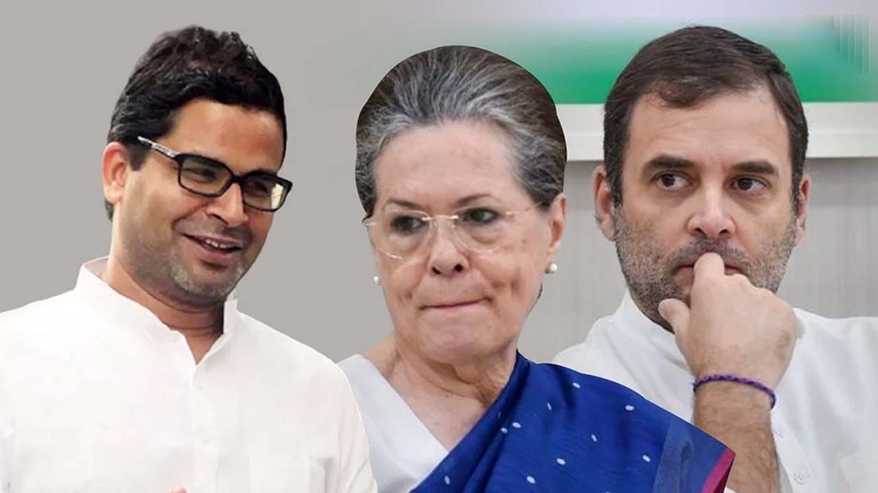 PK Meets Sonia: సోనియా చేతికి మందుల చిట్టా.. కాంగ్రెస్‌కు ట్రీట్మెంట్ మొదలు పెట్టిన పీకే..