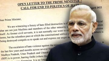 Letter to PM Modi: విద్వేషపూరిత రాజకీయాలు ఆపండి.. మీ మౌనం మంచిది కాదు.. ప్రధాని మోదీకి మాజీ ఉన్నతాధికారుల లేఖ