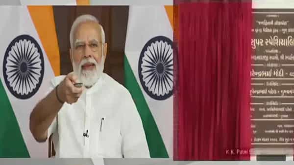 Modi Gujarat Tour: సొంత రాష్ట్రానికి ప్రధాని నరంద్ర మోదీ కానుకల వర్షం.. గ్లోబల్ మెడిసిన్ సెంటర్, డెయిరీ కాంప్లెక్స్కు శ్రీకారం