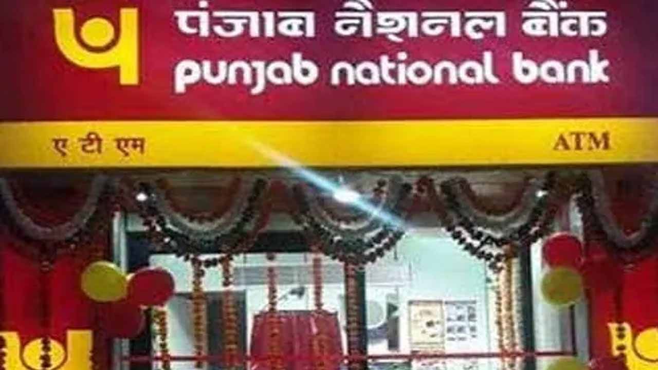 Punjab National Bank Recruitment 2022: బ్యాంక్‌ జాబ్స్.. పంజాబ్‌ నేషనల్‌ బ్యాంక్‌లో పీవో ఉద్యోగాలకు నోటిఫికేషన్‌ విడుదల..