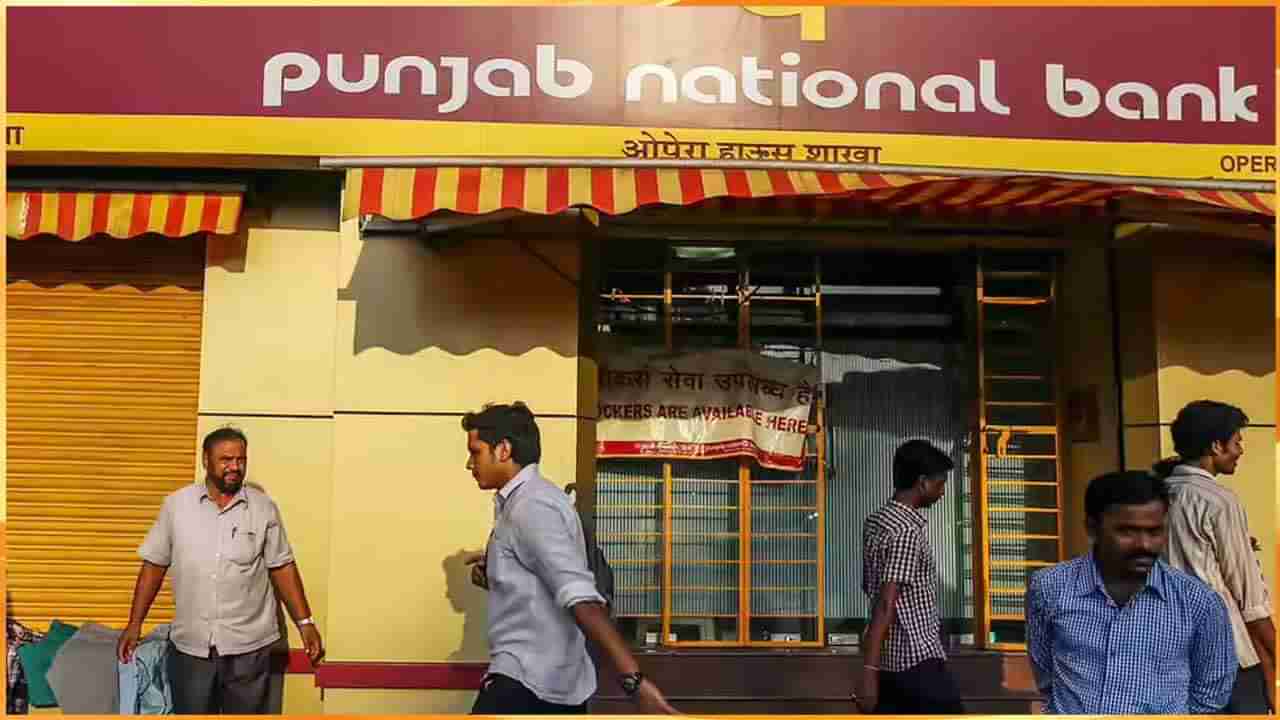 PNB: కస్టమర్లకు పంజాబ్ నేషనల్ బ్యాంకు గుడ్న్యూస్.. కార్డు లేకుండానే ఏటీఎం నుంచి డబ్బులు.. ఎలాగంటే..!