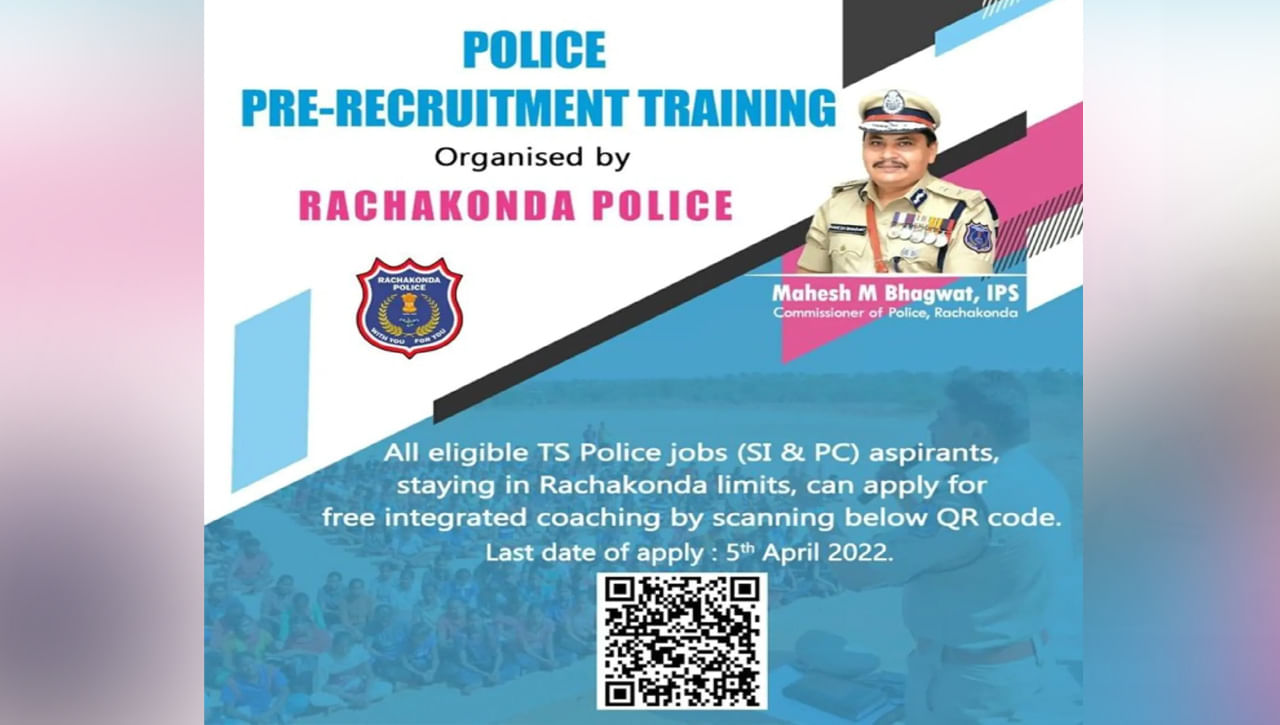 Police Jobs