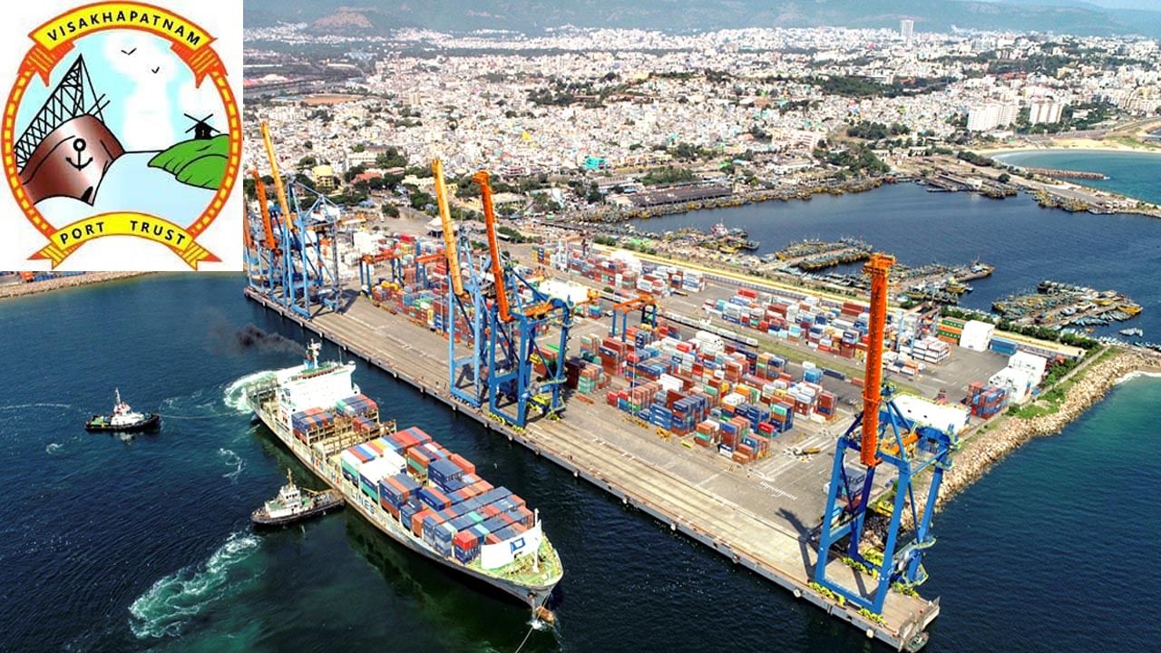 Port Trust Jobs: విశాఖపట్నం పోర్ట్ ట్రస్ట్‌లో ఉద్యోగాలు.. నేరుగా వాక్‌ఇన్‌ ఇంటర్వ్యూ ద్వారా ఎంపిక..