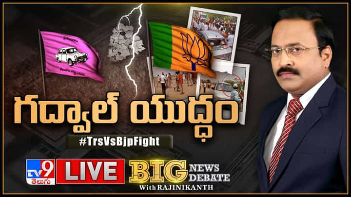 Big News Big Debate:అసమ్మతిపోటు.. ఆరోపణల జోరు.! ఇంటా - బయటా ఉక్కిరిబిక్కిరి.. Big News Big Debate:అసమ్మతిపోటు.. ఆరోపణల జోరు.! ఇంటా - బయటా ఉక్కిరిబిక్కిరి..