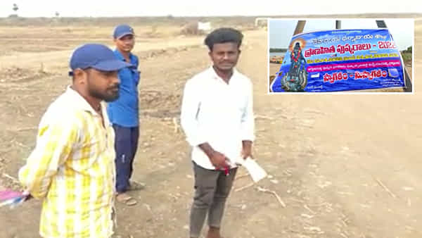 Pranahita Pushkaralu: ప్రాణహిత పుష్కరాలకు పోటెత్తుతున్న భక్తులు.. పార్కింగ్ ఫీజుల పేరుతో మొదలైన వసూళ్ల దందా..