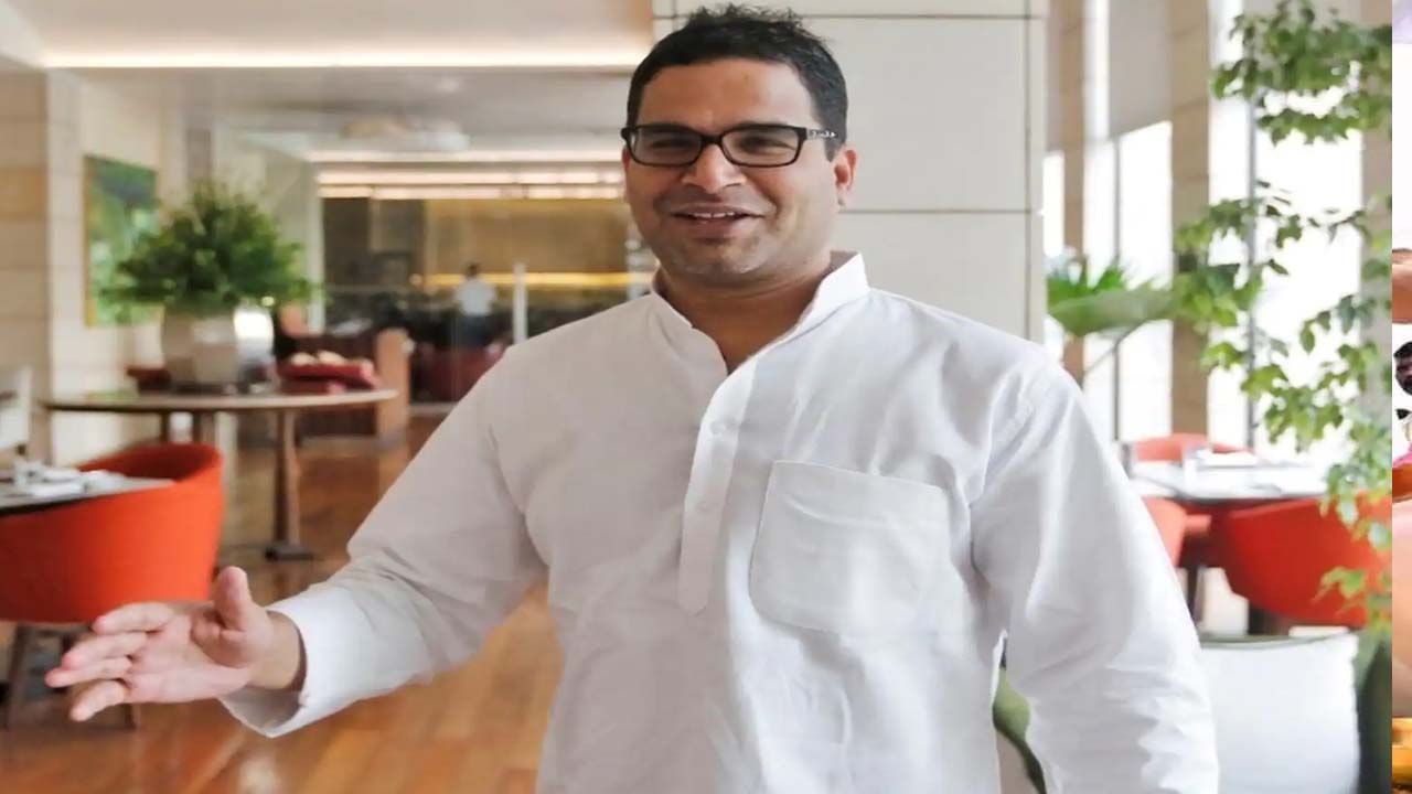 Prashant Kishor: కాంగ్రెస్‌కు బిగ్ ట్విస్ట్ ఇచ్చిన ప్రశాంత్ కిషోర్.. లాస్ట్ మినెట్‌లో కీలక ప్రకటన..!