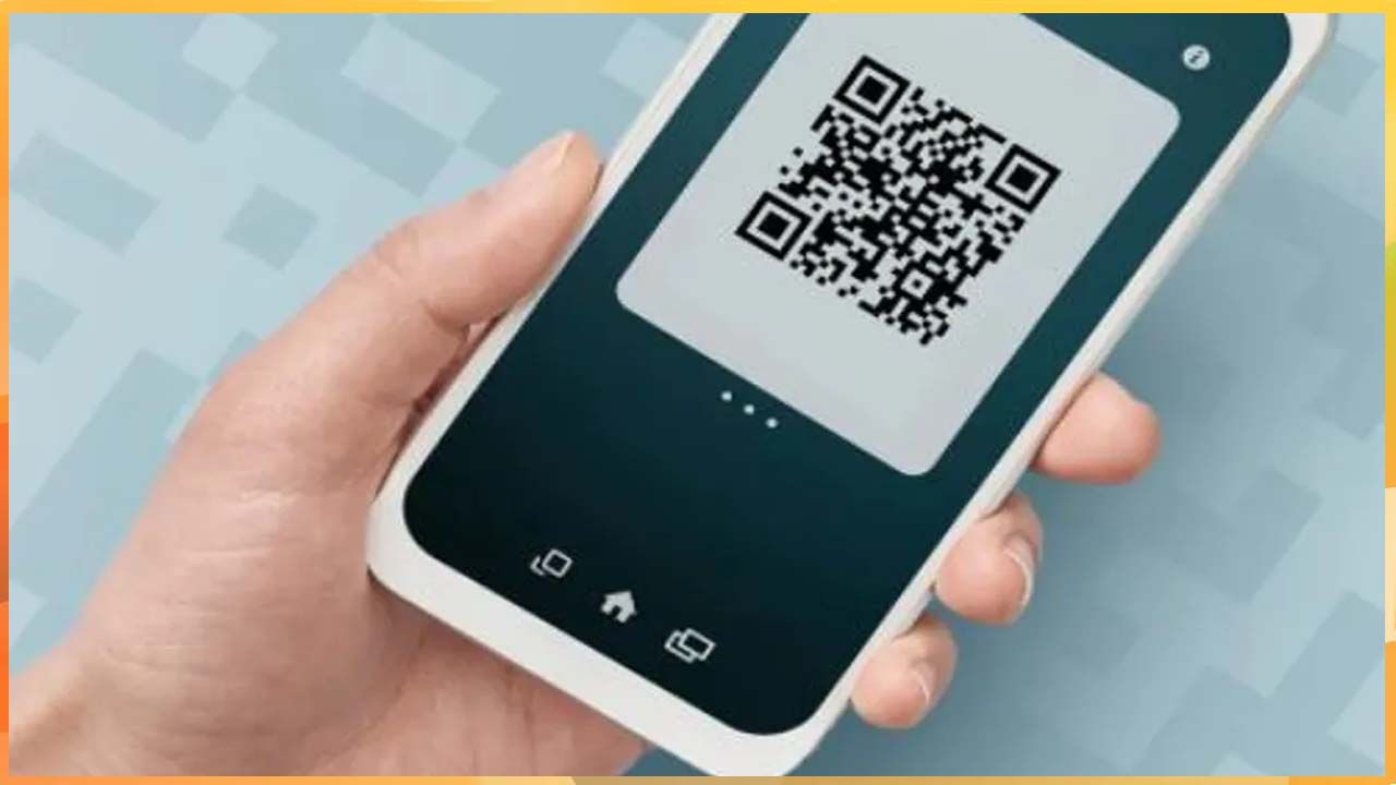 QR Code Alert: మీరు QR కోడ్‌తో లావాదేవీలు జరిపితే జాగ్రత్తగా ఉండండి.. ఈ తప్పులు చేస్తే మీ బ్యాంకు ఖాతా ఖాళీయే..!