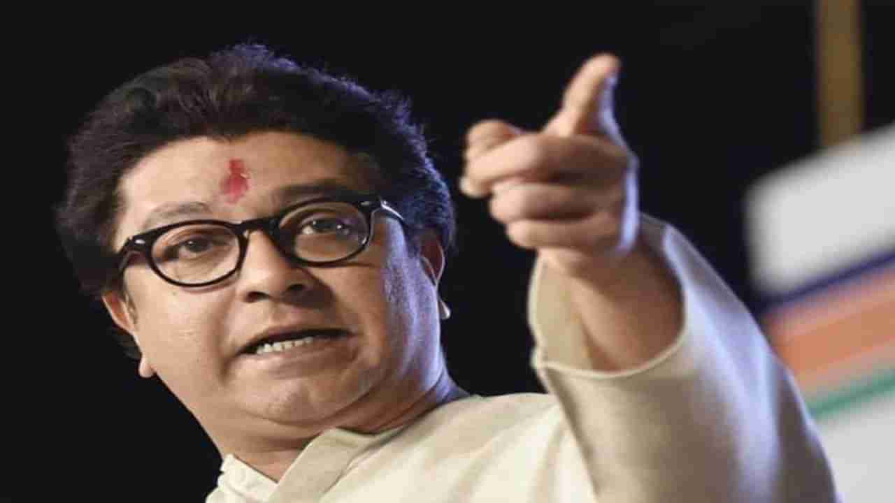Raj Thackeray: ఉద్ధవ్ ప్రభుత్వానికి రాజ్ థాకరే అల్టిమేటం, మే 3లోగా మసీదులపై లౌడ్ స్పీకర్లు తొలగించాలని డిమాండ్