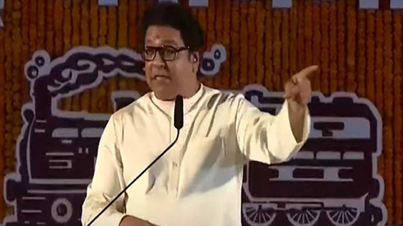 Raj Thackeray: మహారాష్ట్రలో కుల రాజకీయాలకు శరద్ పవార్ బాధ్యుడు.. రాజ్ థాకరే సంచలన వ్యాఖ్యలు!