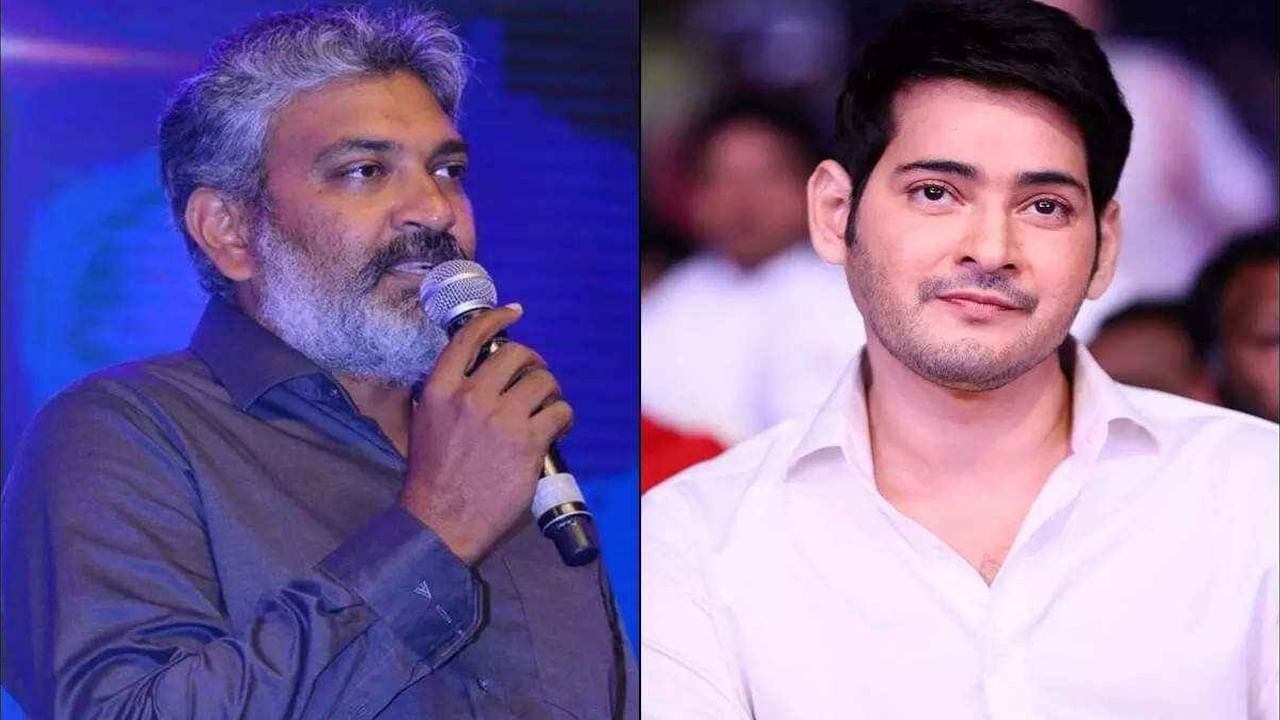 Mahesh- Rajamouli: మహేశ్‌తో దర్శకధీరుడి సినిమా పట్టాలెక్కేది అప్పుడే.. ఇంట్రెస్టింగ్‌ అప్‌డేట్‌ ఇచ్చిన రాజమౌళి..