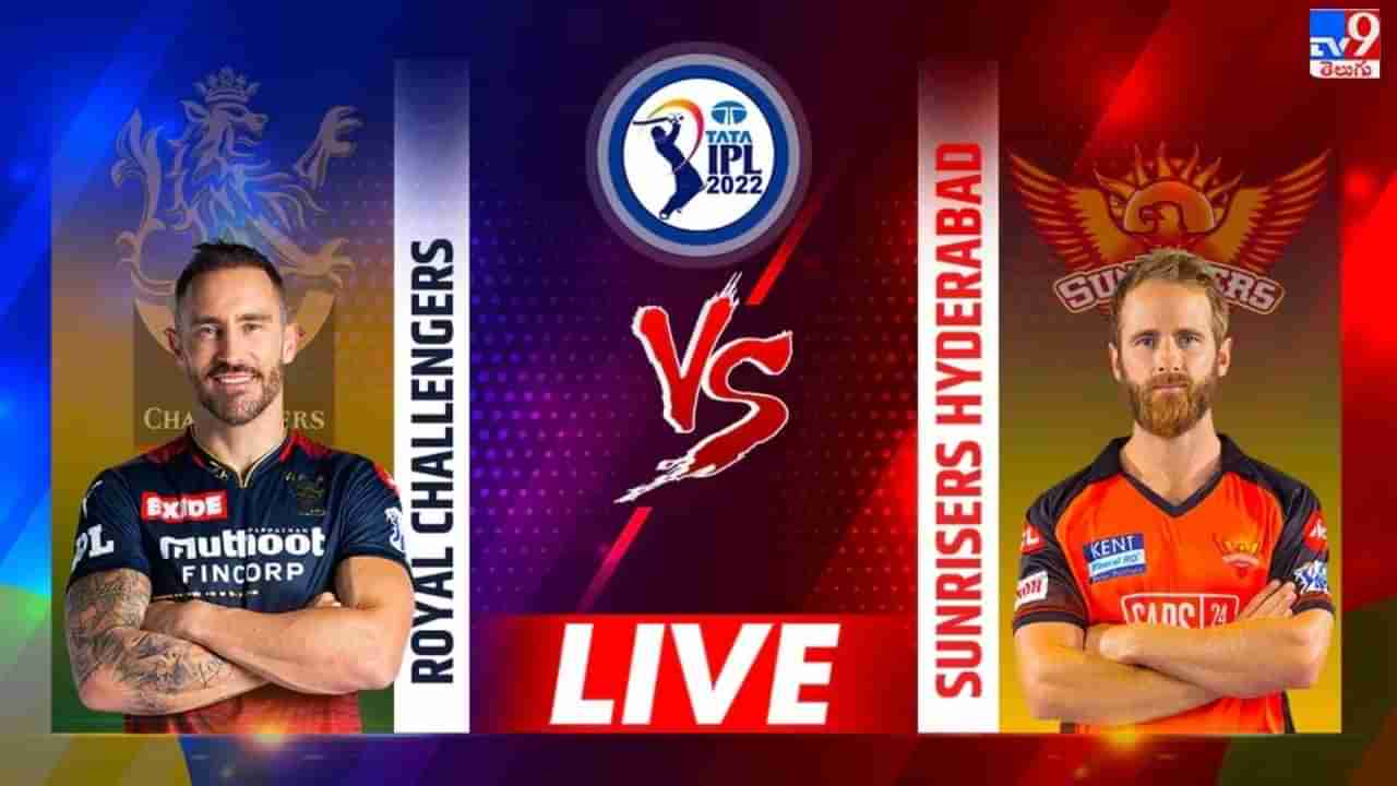 RCB vs SRH  Highlights, IPL 2022: బెంగుళూర్‌పై హైదరాబాద్‌ ఘన విజయం