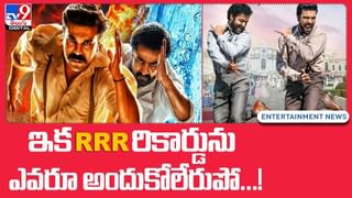 RRR: మరీ ఇంత దారుణమా !! RRRను టార్గెట్‌ చేస్తున్న బాలీవుడ్ స్టార్స్