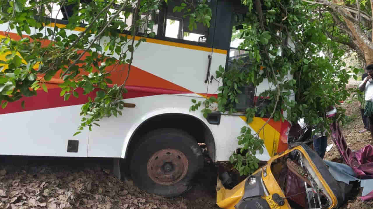 AP Accident: ఘోర రోడ్డు ప్రమాదం.. ఆటోపైకి దూసుకెళ్లిన ఆర్టీసీ బస్సు.. మహిళ దుర్మరణం