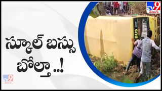 Andhra: ఏపీలో అన్ని చోట్లా ఆర్టీసీ ఛార్జీలు పెరిగితే.. అక్కడ మాత్రం రూ.10 తగ్గాయి.. ట్విస్ట్ ఏంటంటే..?