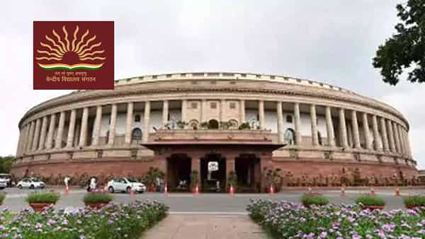 MP quota in KV 2022 admissions: కేంద్రీయ విద్యాలయాల్లో రద్దుకానున్న ఎంపీ కోటా! ఎందుకో తెలుసా..