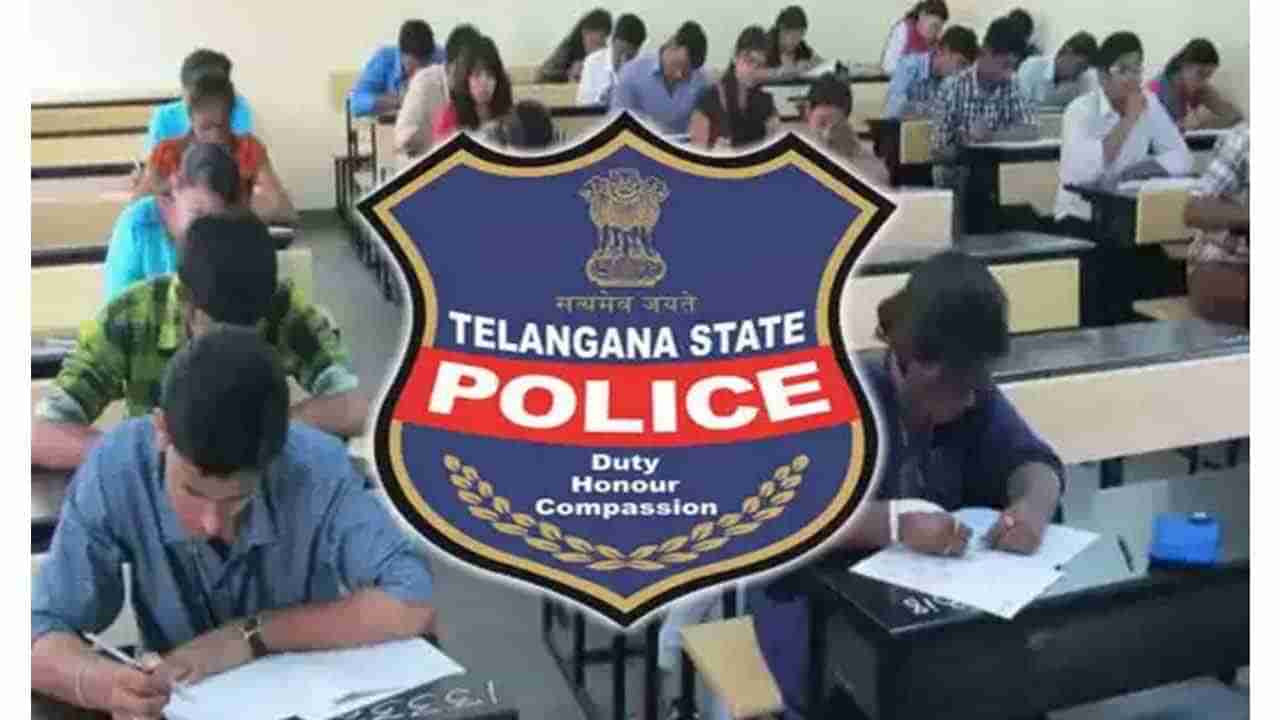 Free Police Training 2022: తెలంగాణ ఉచిత పోలీసు శిక్షణకు ప్రవేశ పరీక్ష.. 6 వేల మందికిపైగా హాజరు!