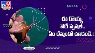 ఇది కదా ప్రేమంటే !! ఈ వ్యక్తి చేసిన పనికి నెటిజన్లు ఫిదా