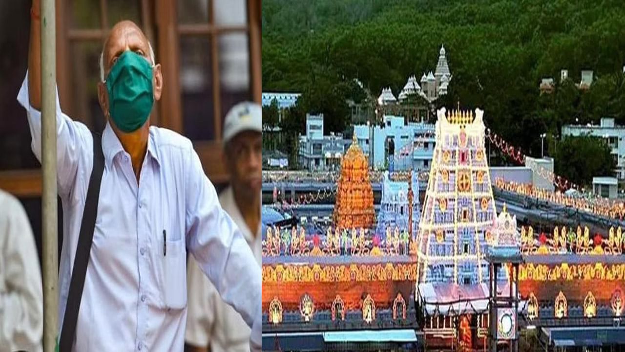 Tirupati: నేడు ఆన్‌లైన్‌లో సీనియర్ సిటిజన్స్, దివ్యంగులకు ప్రత్యేక టోకెన్లు రిలీజ్.. రోజుకి ఎన్ని ఇవ్వనున్నారంటే..