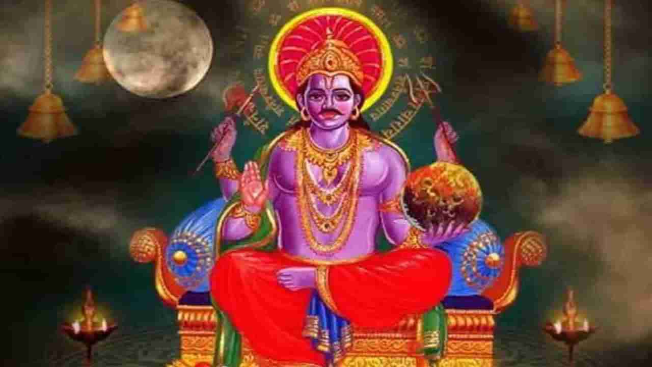 Shani Amavasya: శని అమావాస్య రోజు ఇలా చేస్తే సకల దుష్ప్రభాలు తొలగిపోతాయట..!