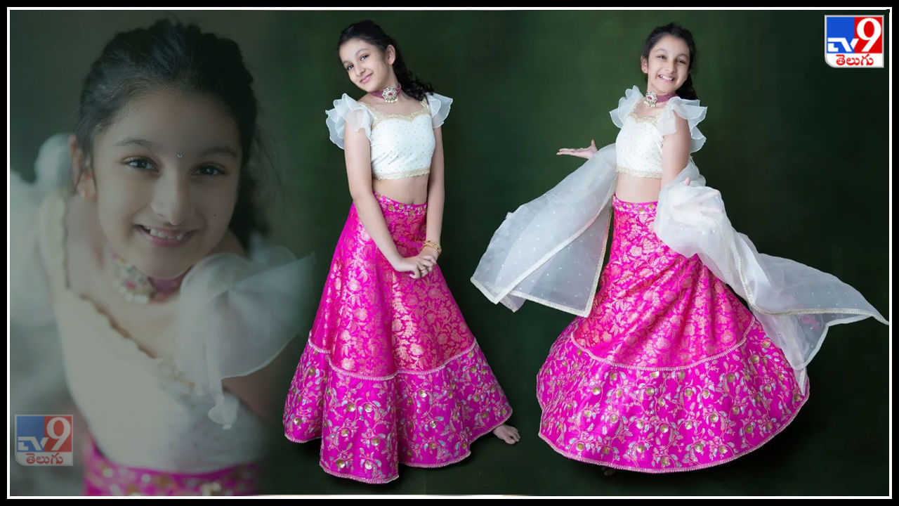 Sitara Ghattamaneni: మహేష్ తనయ సితార క్యూట్ ఫొటోస్..