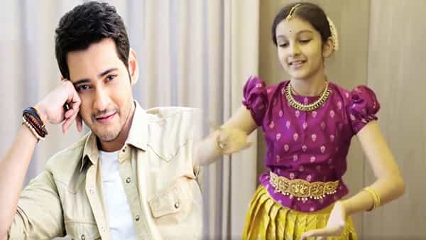 Sitara Ghattamaneni: పుత్రికోత్సాహంలో మహేష్ బాబు.. నన్ను మరింత గర్వపడేలా చేశావంటూ పోస్ట్..