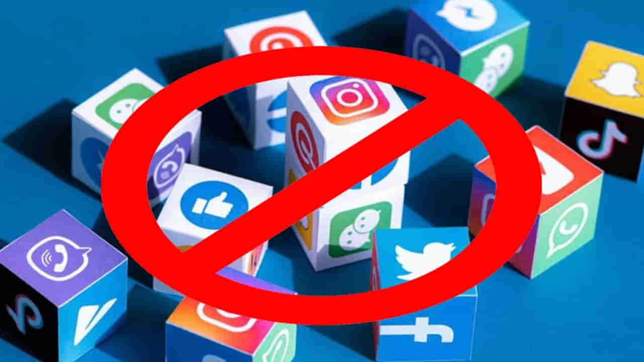 Social Media: మరో కీలక నిర్ణయం తీసుకున్న ఆ దేశ ప్రభుత్వం.. సామాజిక మాధ్యమాలపై నిషేధం