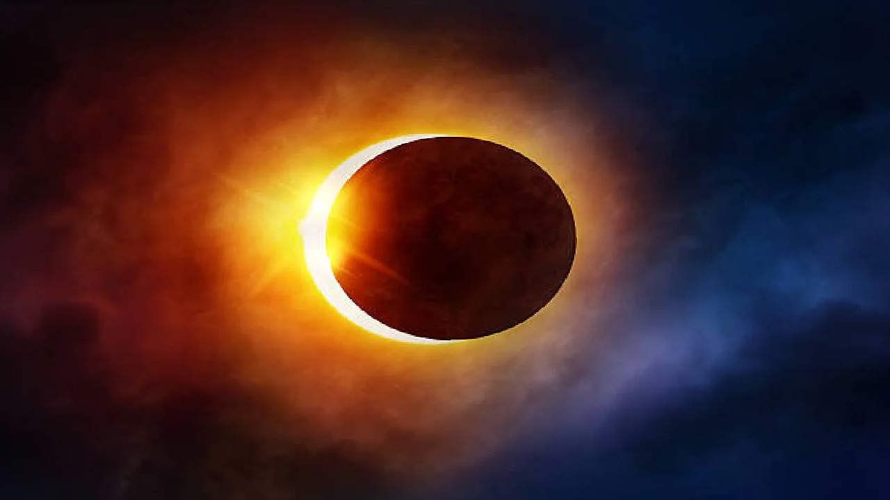Solar Eclipse 2022: ఈ నెల 30న సూర్యగ్రహణం, శనిశ్చరి అమావాస్య ఒకే రోజు, ఈ 3 రాశుల వ్యక్తులపై తీవ్ర ప్రభావం.. జాగ్రత్తగా ఉండాలని సూచన