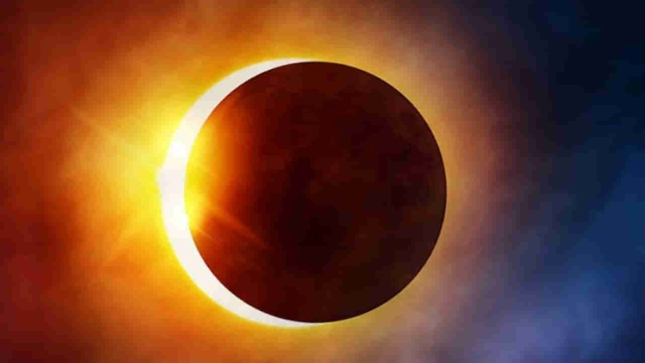 Solar Eclipse 2022: ఈ సూర్యగ్రహణ సమయంలో ఏం చేయాలి? ఏం చేయకూడదు?.. కీలక వివరాలు మీకోసం..